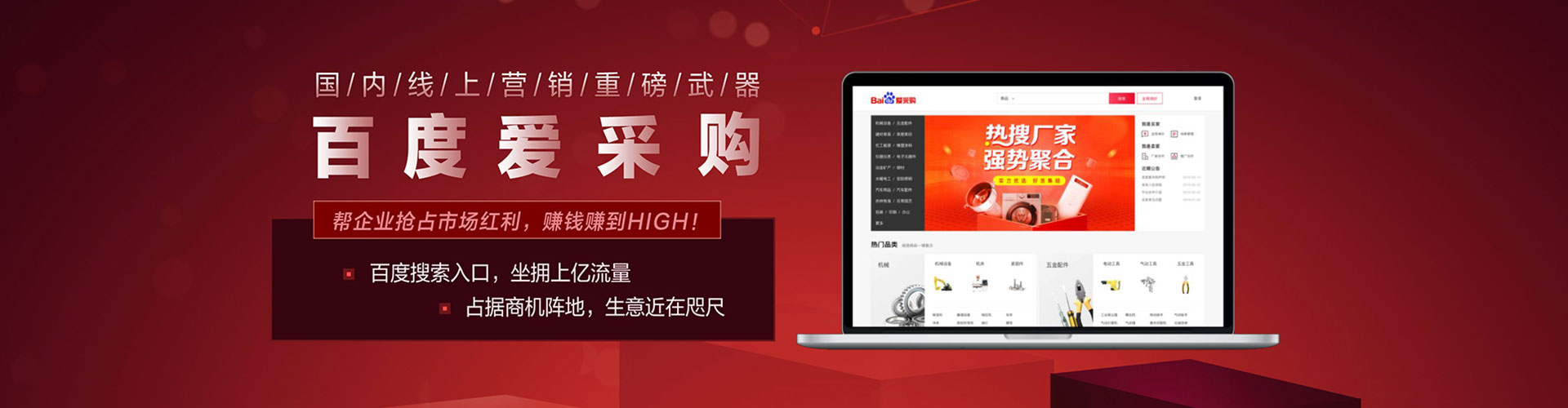 布拖sem怎么做