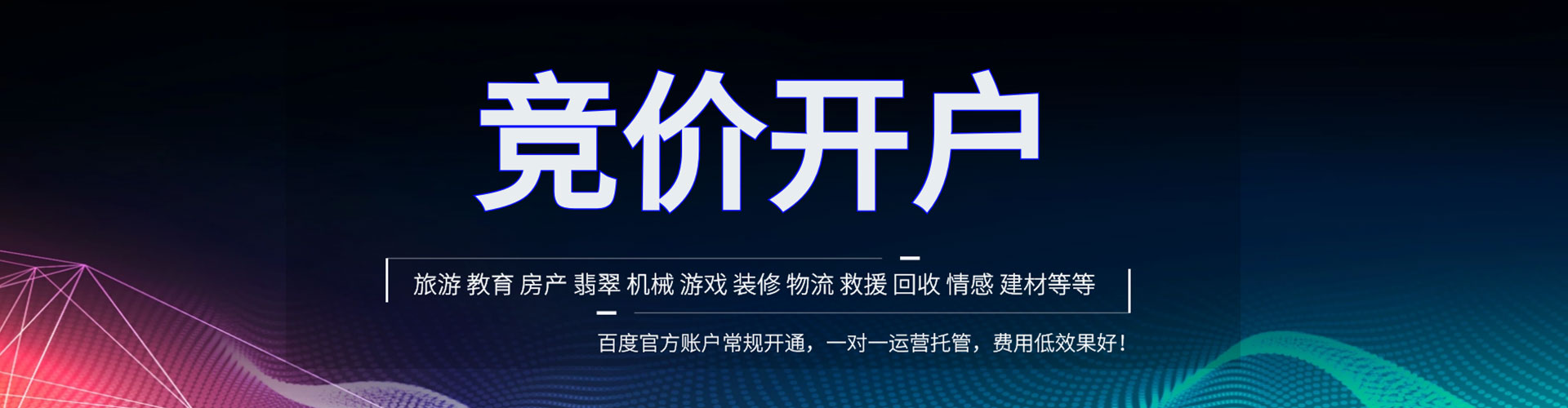 布拖sem优化
